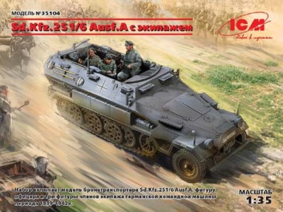 ICM 35104 SdKfz 251/6 Ausf.A с экипажем 1/35