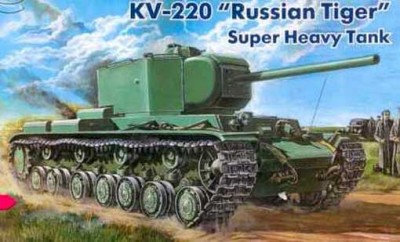 PST 72059 КВ-220 1/72