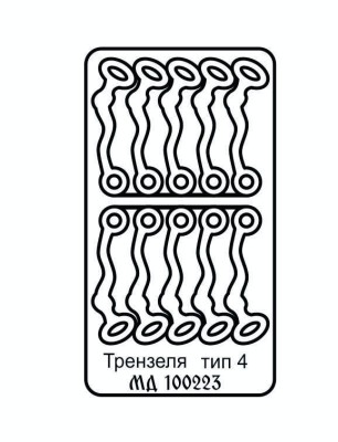 Микродизайн 100223 Трензель Тип 4