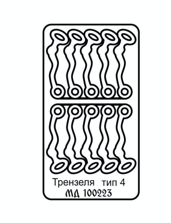 Микродизайн 100223 Трензель Тип 4