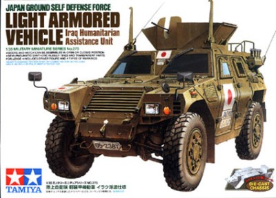 Tamiya 35275 JGSDF Light Armored Vehicle 1/35