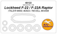 KV Models 48122 Lockheed F-22 / F-22A Raptor (ITALERI #850, #2822 / REVELL #04559) + маски на диски и колеса ITALERI / REVELL US 1/48