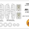 KV Models 72685-1 Як-130 (ZVEZDA #7307, #7316) - (двусторонние маски) + маски на диски и колеса ZVEZDA RU 1/72