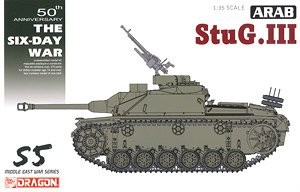 Dragon 3601 Arab StuG.III Ausf.G - The Six Day War 1/35