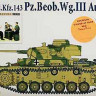 Dragon 9136 Pz.Beob.Wg. III Ausf. H + германский танковый экипаж 1/35