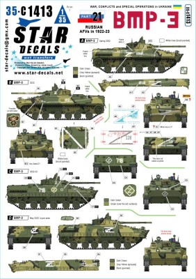 Star Decals 35-C1413 War in Ukraine # 21.Russian BMP-3 in 2022-23 1/35