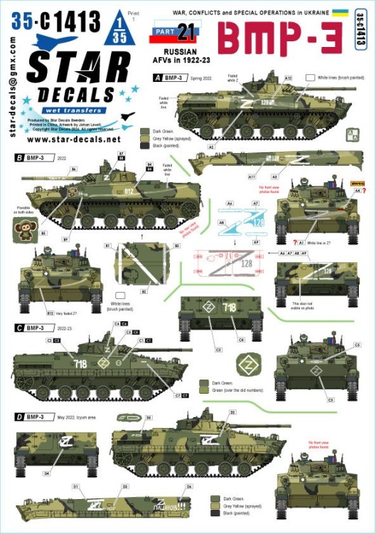 Star Decals 35-C1413 War in Ukraine # 21.Russian BMP-3 in 2022-23 1/35