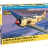 Звезда 7334 Ла-5 истребитель 1/72
