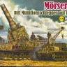Dragon 14135 Morser Karl Mit Munitionsschlepper Auf Panzer Iv 1/144
