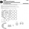 New Ware NWA-M0467 1/72 Mask B-52 B/D Stratofortress BASIC (REV/MONO)