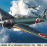 Hasegawa 07335 Самолет NAKAJIMA B6N1 CARRIER ATTACK BOMBER TENZAN (JILL) TYPE 11 (HASEGAWA) 1/48