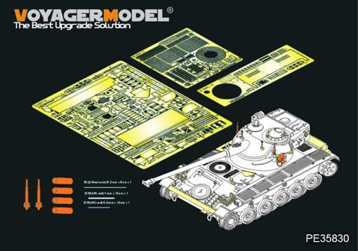 Voyager Model PE35830 Modern French AMX-13light tank basic( smoke discharger Atenna base Include ) (TAMIYA 35349) 1/35