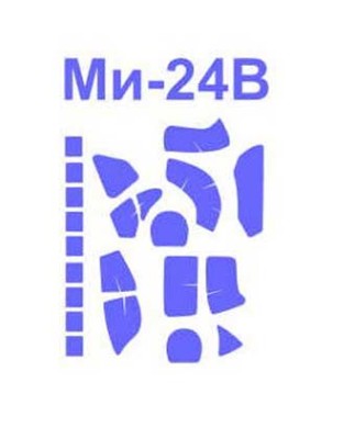 KV Models 14508 Ми-24В + маски на диски и колеса ZVEZDA 1/144