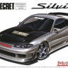 Aoshima 058749 Top Secret S15 Silvia `99 (Nissan) 1/24