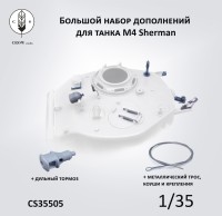 Crow Studio 35505 Набор дополнений для M4 Sherman (тип 2) 1/35