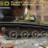 MiniArt 35260 T-60 Plant N.37 SVERDLOVSK Prod. Spring 1942. Interior Kit (1/35)