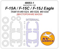 KV Models 48053-1 F-15A / F-15C / F-15J Eagle (TAMIYA #61024, #61029, #61030) - (двусторонние маски) + маски на диски и колеса TAMIYA US 1/48