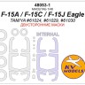 KV Models 48053-1 F-15A / F-15C / F-15J Eagle (TAMIYA #61024, #61029, #61030) - (двусторонние маски) + маски на диски и колеса TAMIYA US 1/48