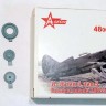 A-resin 48062 И-16 тип4/5 ранний колеса шасси 700х100 1/48