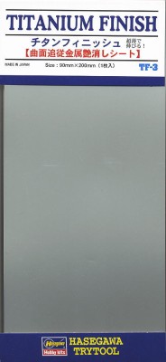 Hasegawa 71803 Полимерное Покрытие Titanium Finish