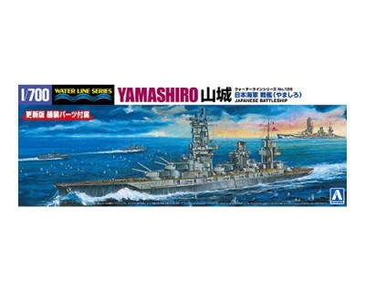 Aoshima 66621 Линкор Императорского флота Японии YAMASHIRO 1/700