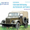 Quinta studio QD35004 ГАЗ 69 (для модели Bronco) 3D Декаль интерьера кабины 1/35