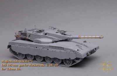 Magic Models MM35171 105-мм ствол Merkava Mk. II B 1/35
