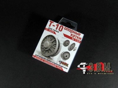 ЭВМ RS35013 Т-10 опорные катки 1/35