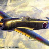 Hasegawa 09138 Самолет Kawasaki Ki-100-I OTSU (TONY)I Jt38 (HASEGAWA) 1/48