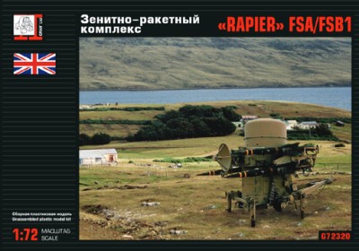 Грань G72320 Зенитно-ракетный комплекс &quot;Rapier&quot; FSA/FSB1 1/72