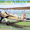 Kora Model KPK72045 Fw 44D/44F Swiss & Danish Service (3x camo) 1/72
