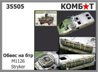 Combat 35505 Обвес на Страйкер 1/35