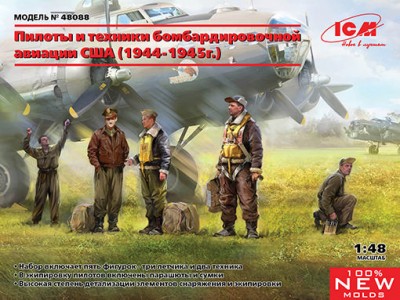 ICM 48088 США пилоты/техники бомбардировочной авиации (1944-1945г.) 1/48