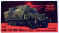 Armada Hobby E72185 KRAZ 255 PMP-3 Coastal Part (resin kit w/ PE) 1/72