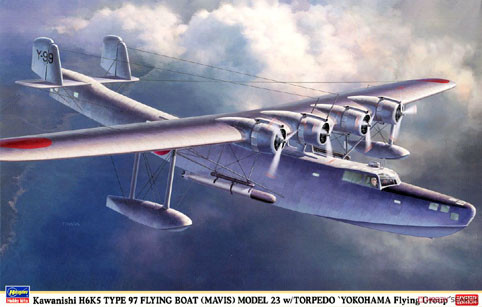 Hasegawa 02280 Kawanishi H6K5 Type 97 Model 23 "Yokohama Air Group" 1/72