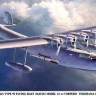 Hasegawa 02280 Kawanishi H6K5 Type 97 Model 23 "Yokohama Air Group" 1/72