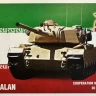 Armada Hobby E72196 M47 Sabalan (3D resin printed kit) 1/72