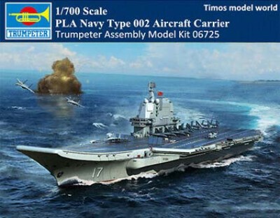 Trumpeter 06725 Китайский Авианосец Type 002 1/700