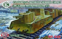 UniModel UMM-72649 Experimental Motorized Armored Car D-2 1/72