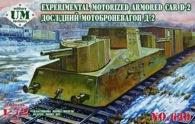 UniModel UMM-72649 Experimental Motorized Armored Car D-2 1/72