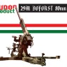 Hunor Product 72066 29M Boforst 80mm AA Gun (resin kit) 1/72