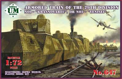UniModel UMM-72647 Бронепоезд 29-й дивизии 1/72