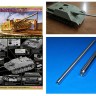 Model Gun MG-3542 Немецкая пушка 75-мм Stu.K 42 L/70 для Jagdpanzer IV L/70 (Ягдпанцер 4), 2-частная 1/35