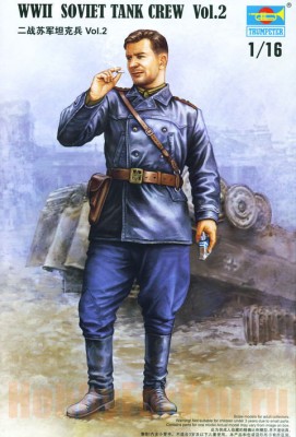 Trumpeter 00702 Советский Танкист набор № 2 1/16