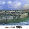 Fujimi 600123 Aircraft Carrier Zuikaku (премиум с фототравлением WEM) 1:350