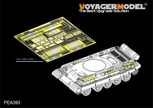 Voyager Model PEA393 Russian T-55AM Medium Tank Stowage Bins TAKOM 2041 1/35