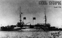 Combrig 70104 Knyaz Suvorov Battleship, 1904 1/700