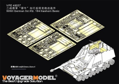 Voyager Model VPE48037 WWII German Sd.Kfz. 164 Nashorn Basic TAMIYA 32600 1/48