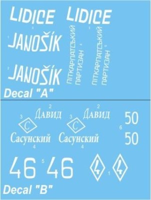 CMK B48074 T-34/76 model 1/42,1943(UMTZ+typ112)Decal 1/48