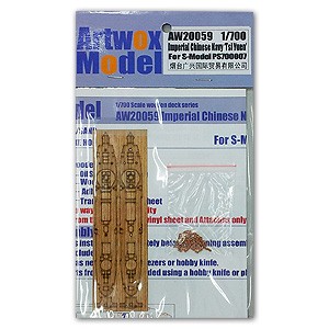 Artwox Model AW20059 Imperial Chinese Navy Tsi yuen (For S-Model PS700007) 1:700